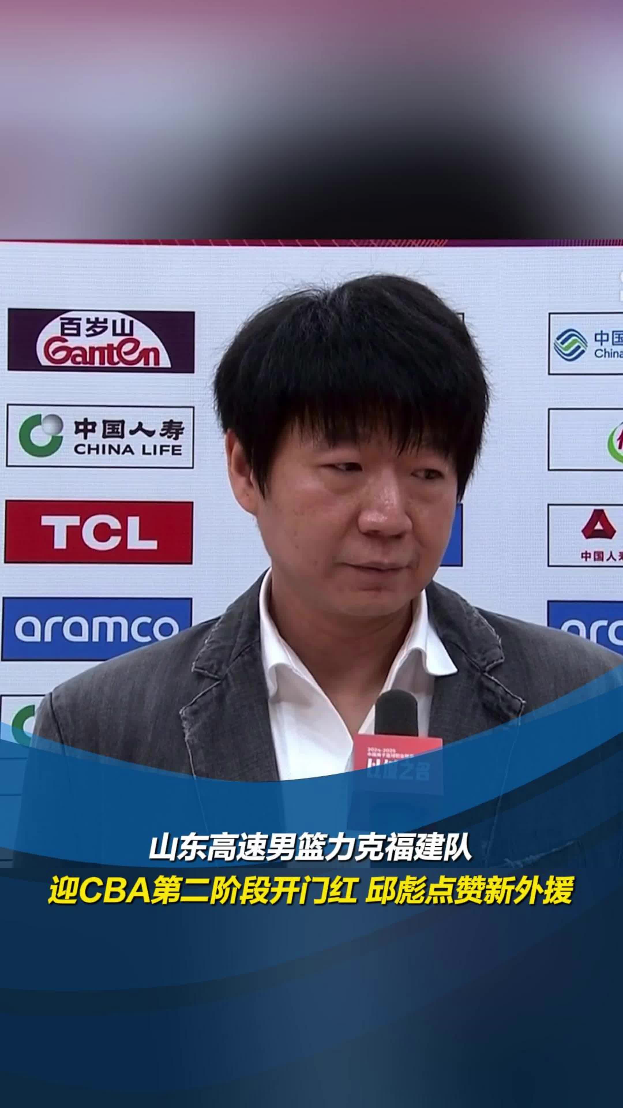 转折点！山东男篮状态回暖，CBA常规赛赛后攻防权衡，目标明确，资深球员宣示担当的简单介绍