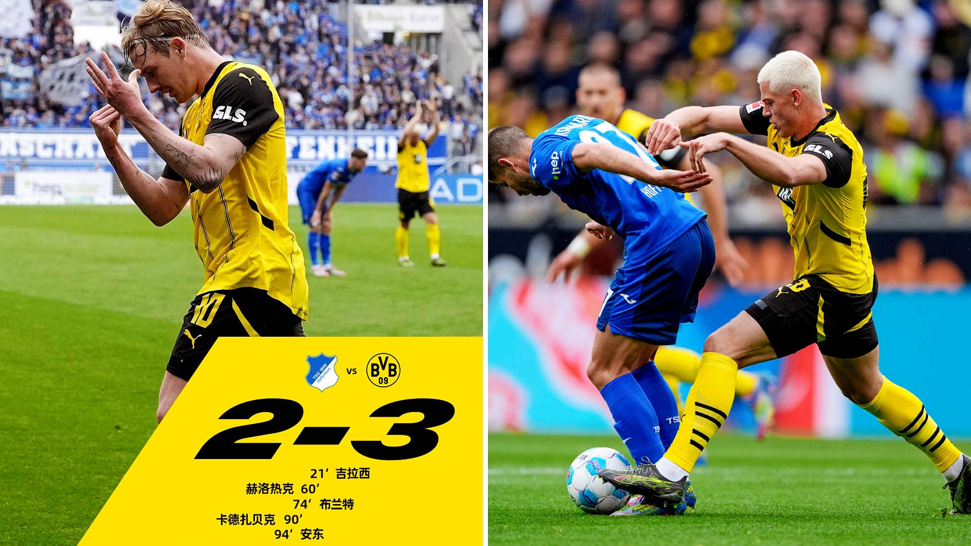 关于多特蒙德训练开放日,冲刺阶段内部沟通引欢呼,德国杯在即,资深球员宣示担当的信息 关于多特蒙德训练开放日,冲刺阶段内部沟通引欢呼,德国杯在即,资深球员宣示担当的信息