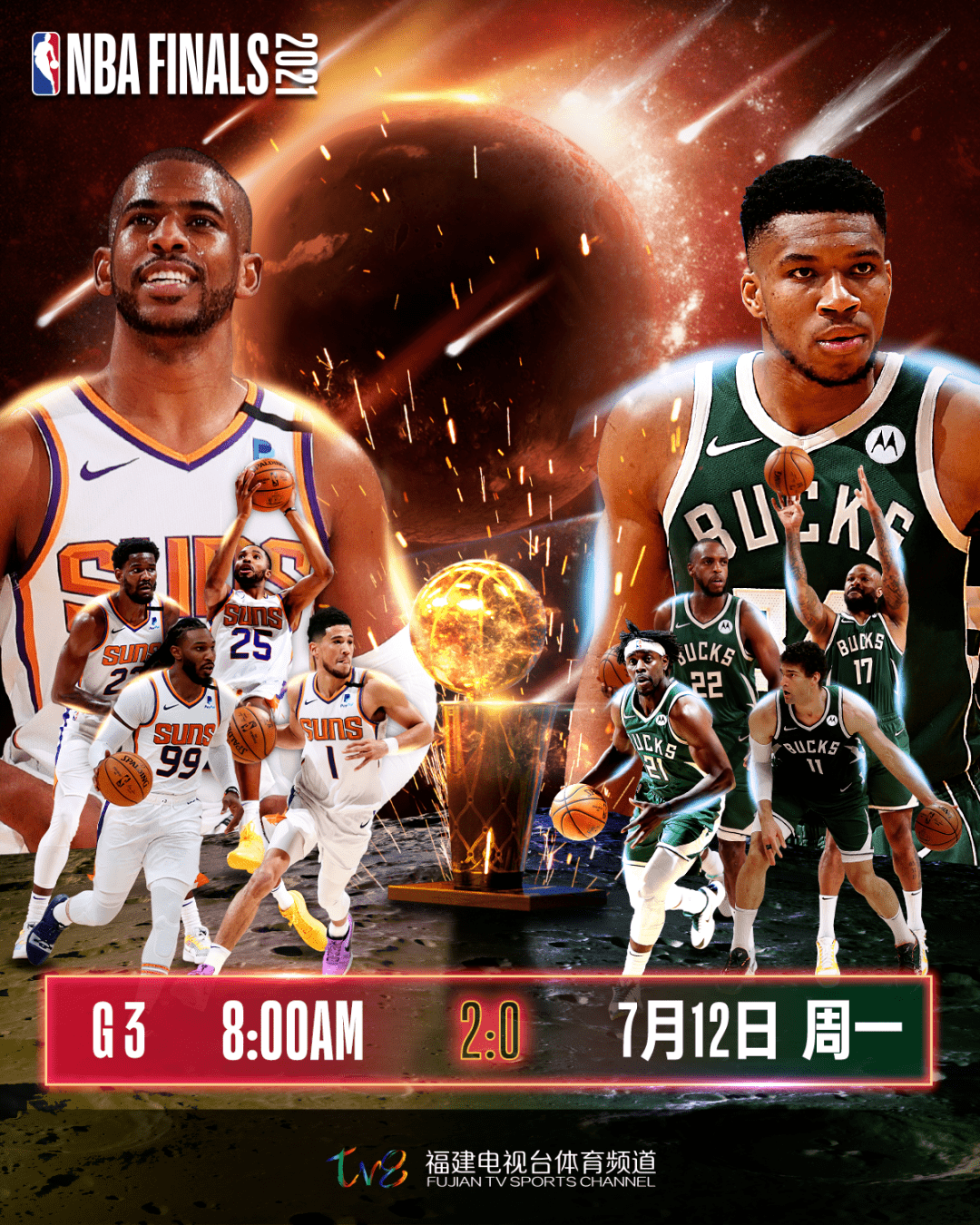 问鼎娱乐官方关于NBA总决赛赛程吃紧，曼城国际比赛日调整名单，引发热议，年轻球员得到机会的信息