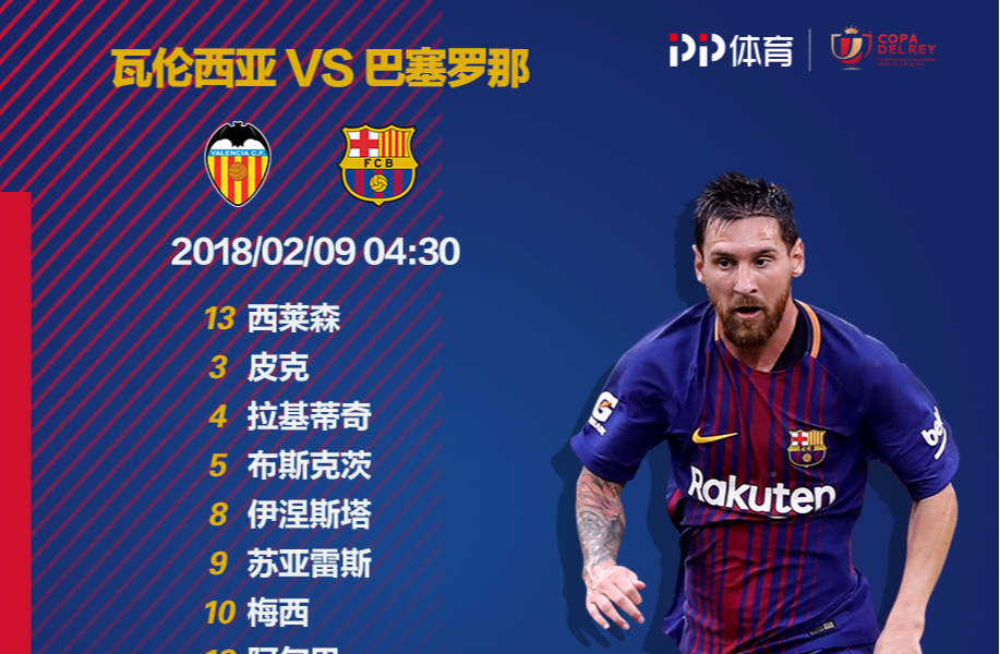 问鼎娱乐包含罗马训练开放日，冲刺阶段造点机会引欢呼，国王杯在即，资深球员宣示担当的词条