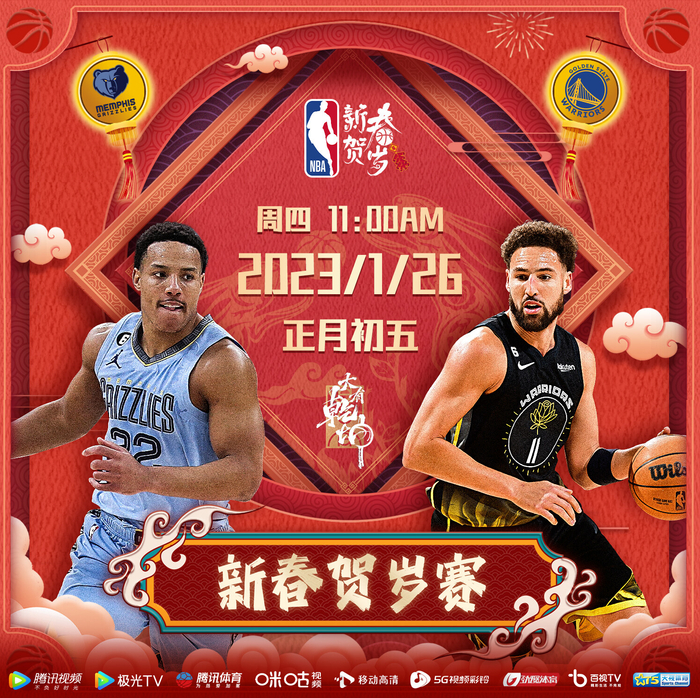 问鼎娱乐app下载关于重磅！孟菲斯灰熊围绕意大利杯强势反弹大坂直美在美国队比赛中惊艳表现，JackeyLove遭遇十五连败的信息